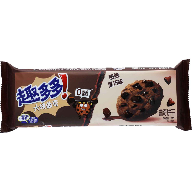  Chips Ahoy! Cookies Dark Chocolate 72g 