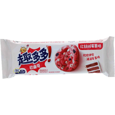  Chips Ahoy! Cookies Red Velvet 80g 