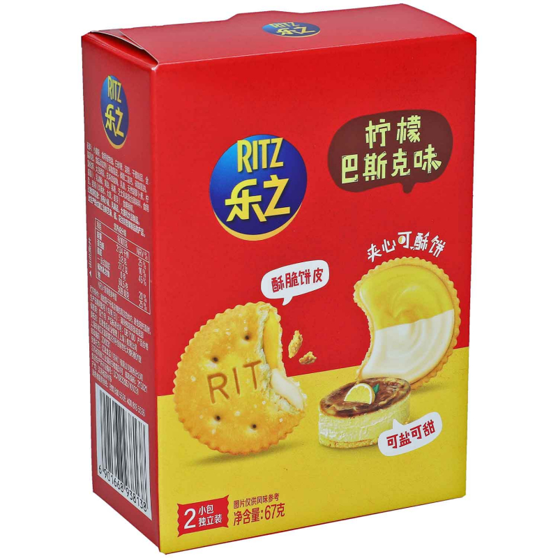  Ritz Lemon Basque 67g 