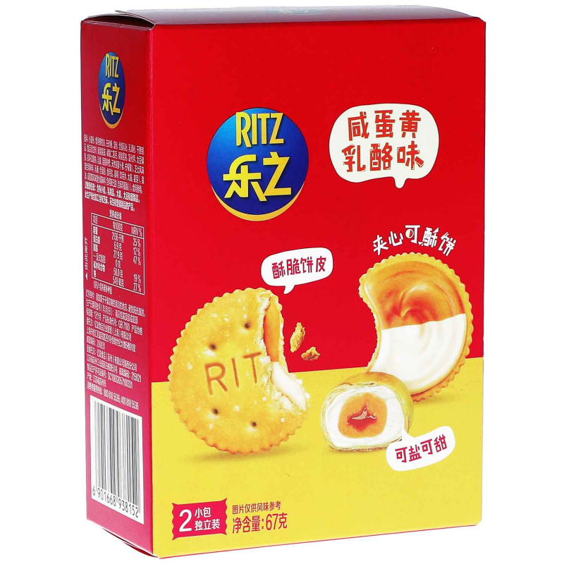  Ritz Salted Egg Yolk Cheese 67g 