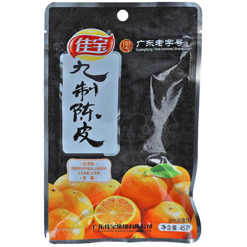  Jiabao Dried Mandarin 45g 